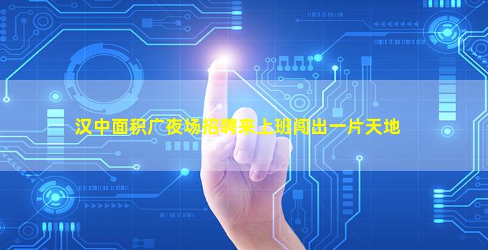 焦作夜总会招聘